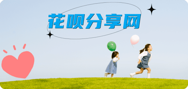 河源蚂蚁信用卡怎么提现出来?信用卡怎么套,信用卡提现靠谱商家